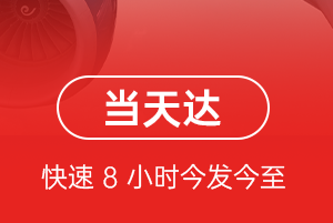 兰州中川航空货运航空货运公司【机场