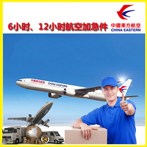 兰州中川航空货运公司谈空运的四大作用是什么